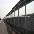 metal noisy barrier factory produce sound barrier wall noise barrier fence